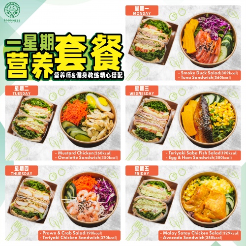2022-5-4_setmeal_1_final